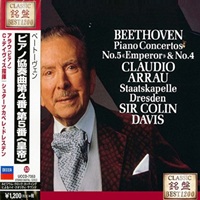Decca Japan Best 1200 : Arrau - Beethoven Concertos 4 & 5
